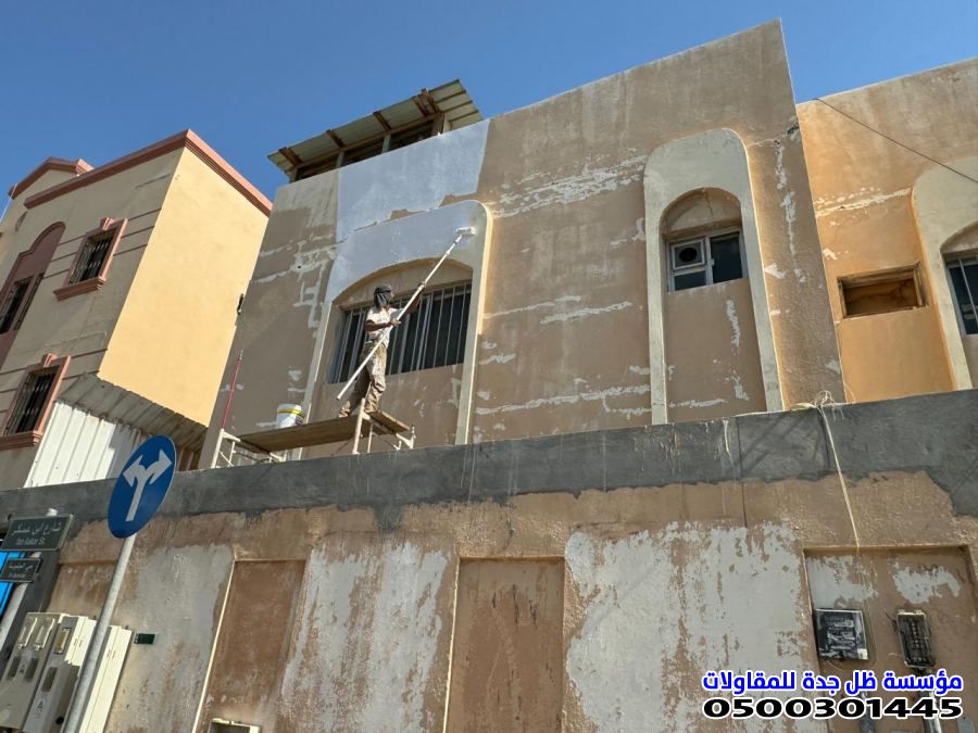 مقاول ترميم حي الزمرد بجدة